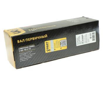 4 289 р. Вал КПП ГАЗ-3302,ГАЗель Next первичный z=25 в сборе G-PART (ОАО ГАЗ) G-PART gp.10780009  с доставкой в г. Майкоп. Увеличить фотографию 5