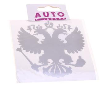 87 р. Наклейка виниловая вырезанная Герб России серебро 10х10см AUTOSTICKERS AUTOSTICKERS 086651  с доставкой в г. Майкоп. Увеличить фотографию 1