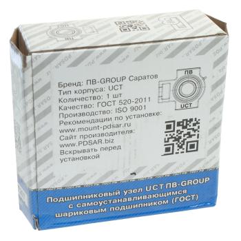 799 р. Подшипник оборудования NO NAME uct207  с доставкой в г. Майкоп. Увеличить фотографию 4
