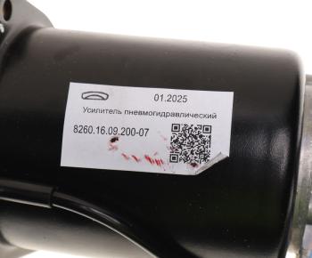 12 399 р. ПГУ УРАЛ БЕЛОМО БЕЛОМО 8260.16.09.200-07  с доставкой в г. Майкоп. Увеличить фотографию 4