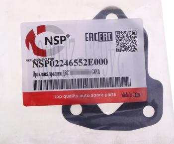 429 р. Прокладка головки блока HYUNDAI Greta (16-) NSP NSP nsp02246552e000  с доставкой в г. Майкоп. Увеличить фотографию 3