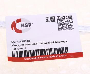 1 079 р. Накладка фары CHERY Tiggo 4 Pro (20-) противотуманной правый NSP NSP nsprs97n140  с доставкой в г. Майкоп. Увеличить фотографию 5