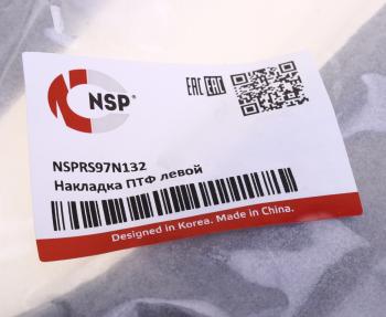 1 479 р. Накладка фары CHERY Tiggo 7 PRO MAX (22-) противотуманной левый NSP NSP nsprs97n132  с доставкой в г. Майкоп. Увеличить фотографию 4