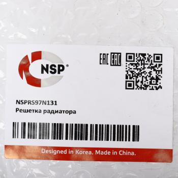 9 649 р. Решетка радиатора CHERY Tiggo 4 Pro (20-) NSP NSP nsprs97n131  с доставкой в г. Майкоп. Увеличить фотографию 3