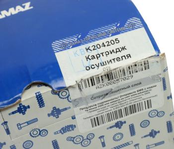 3 579 р. Фильтр-патрон КАМАЗ-5490,54901 осушителя воздуха КТС (ОАО КАМАЗ) КТС k204205 КТС k204205  с доставкой в г. Майкоп. Увеличить фотографию 3