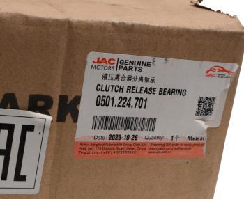 167 999 р. Подшипник выжимной JAC OE JAC 0501.224.701 JAC 0501.224.701  с доставкой в г. Майкоп. Увеличить фотографию 5