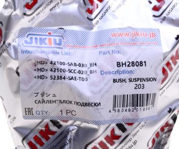 2 269 р. Сайлентблок HONDA Jazz (02-08) балки задней JIKIU JIKIU bh28081 JIKIU bh28081  с доставкой в г. Майкоп. Увеличить фотографию 3