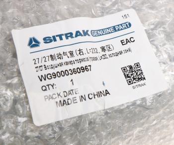8 899 р. Камера тормоза SITRAK HOWO OE SITRAK wg9000360967 SITRAK wg9000360967  с доставкой в г. Майкоп. Увеличить фотографию 4
