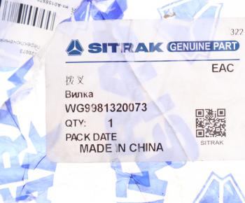 1 089 р. Вилка SITRAK HOWO блокировки дифференциала OE SITRAK wg9981320073  с доставкой в г. Майкоп. Увеличить фотографию 4