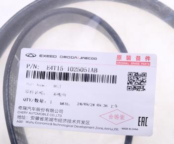2 699 р. Ремень приводной поликлиновой CHERY Tiggo 7 Pro (20-) ОЕ CHERY e4t15-1025051ab  с доставкой в г. Майкоп. Увеличить фотографию 3