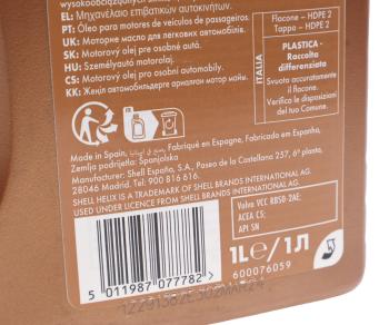 1 579 р. Масло моторное HELIX ULTRA PROFESSIONAL 0W-20 синт.1л SHELL SHELL 550055735  с доставкой в г. Майкоп. Увеличить фотографию 2