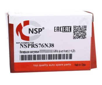 899 р. Вкладыши HYUNDAI Elantra (12-) KIA Carens (12-16) шатунные d+0.25 комплект NSP NSP nsprs76n38  с доставкой в г. Майкоп. Увеличить фотографию 4