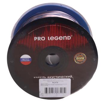 1 699 р. Кабель акустический 23Ga (2х0.25мм) 100м PRO LEGEND PRO LEGEND pl3110 бухта  с доставкой в г. Майкоп. Увеличить фотографию 1