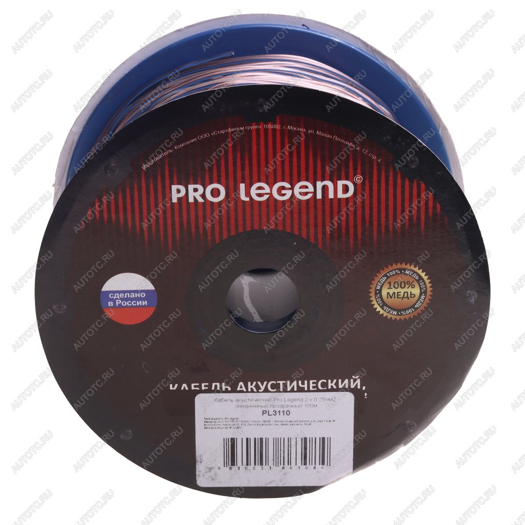 1 699 р. Кабель акустический 23Ga (2х0.25мм) 100м PRO LEGEND PRO LEGEND pl3110 бухта  с доставкой в г. Майкоп