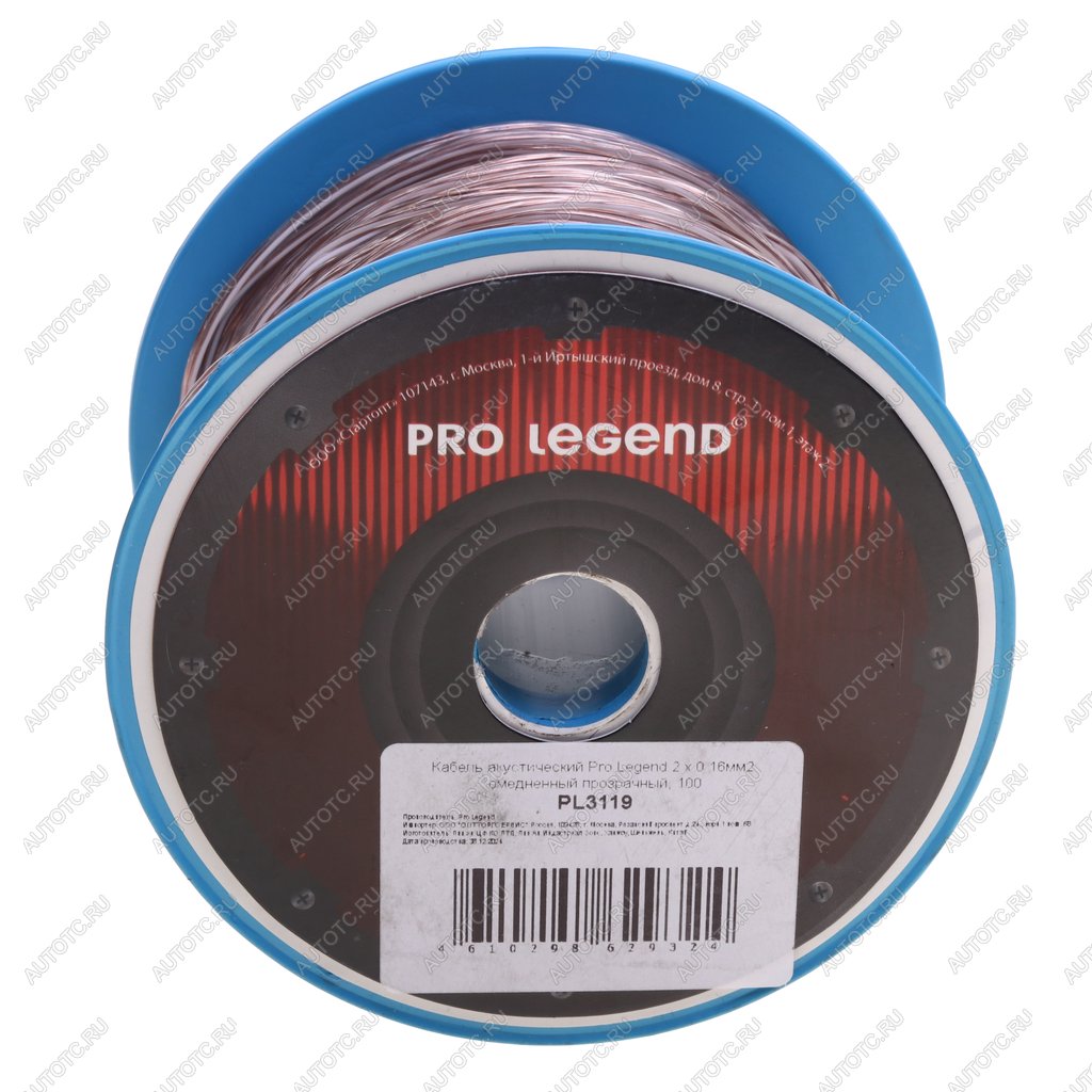 979 р. Кабель акустический 25Ga (2х0.16мм) 100м PRO LEGEND PRO LEGEND pl3119 бухта  с доставкой в г. Майкоп