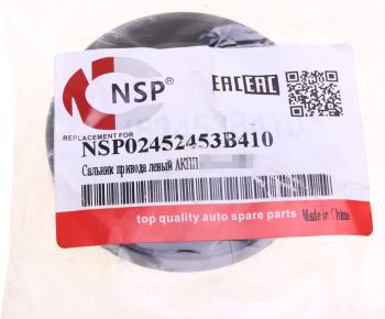 276 р. Сальник привода HYUNDAI i40 (11-) АКПП левый NSP NSP nsp02452453b410 NSP nsp02452453b410  с доставкой в г. Майкоп. Увеличить фотографию 3