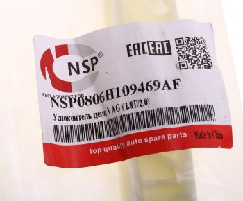 959 р. Успокоитель цепи ГРМ VW AUDI SKODA NSP NSP nsp0806h109469af NSP nsp0806h109469af  с доставкой в г. Майкоп. Увеличить фотографию 3