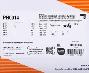 2 999 р. Колодки тормозные BMW 3 (E36,E46),Z3,Z4 (E85) (98-) задние (4шт.) NIBK NIBK pn0014 NIBK pn0014  с доставкой в г. Майкоп. Увеличить фотографию 6