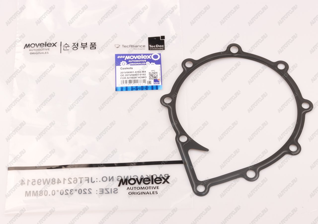 273 р. Прокладка SITRAK насоса водяного MOVELEX MOVELEX 201v069010192-mx MOVELEX 201v069010192-mx  с доставкой в г. Майкоп