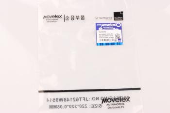 273 р. Прокладка SITRAK насоса водяного MOVELEX MOVELEX 201v069010192-mx MOVELEX 201v069010192-mx  с доставкой в г. Майкоп. Увеличить фотографию 5