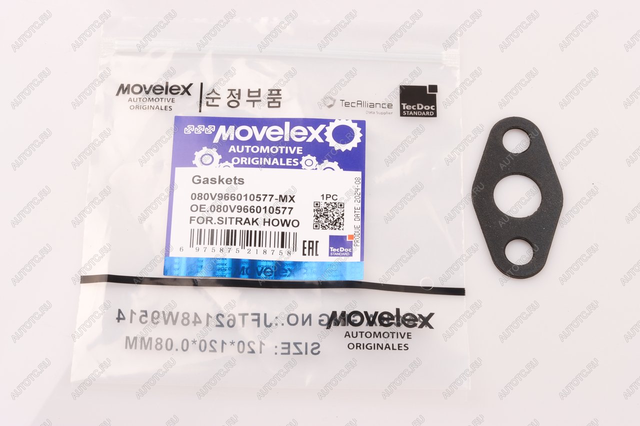 36 р. Прокладка SITRAK HOWO маслопровода турбокомпрессора MOVELEX MOVELEX 080v966010577-mx MOVELEX 080v966010577-mx  с доставкой в г. Майкоп
