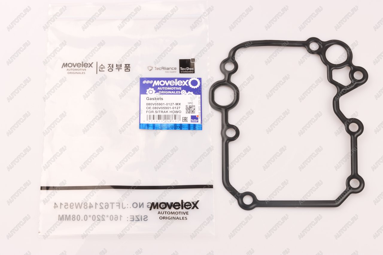 319 р. Прокладка SITRAK HOWO корпуса масляного фильтра MOVELEX MOVELEX 080v059010127-mx MOVELEX 080v059010127-mx  с доставкой в г. Майкоп