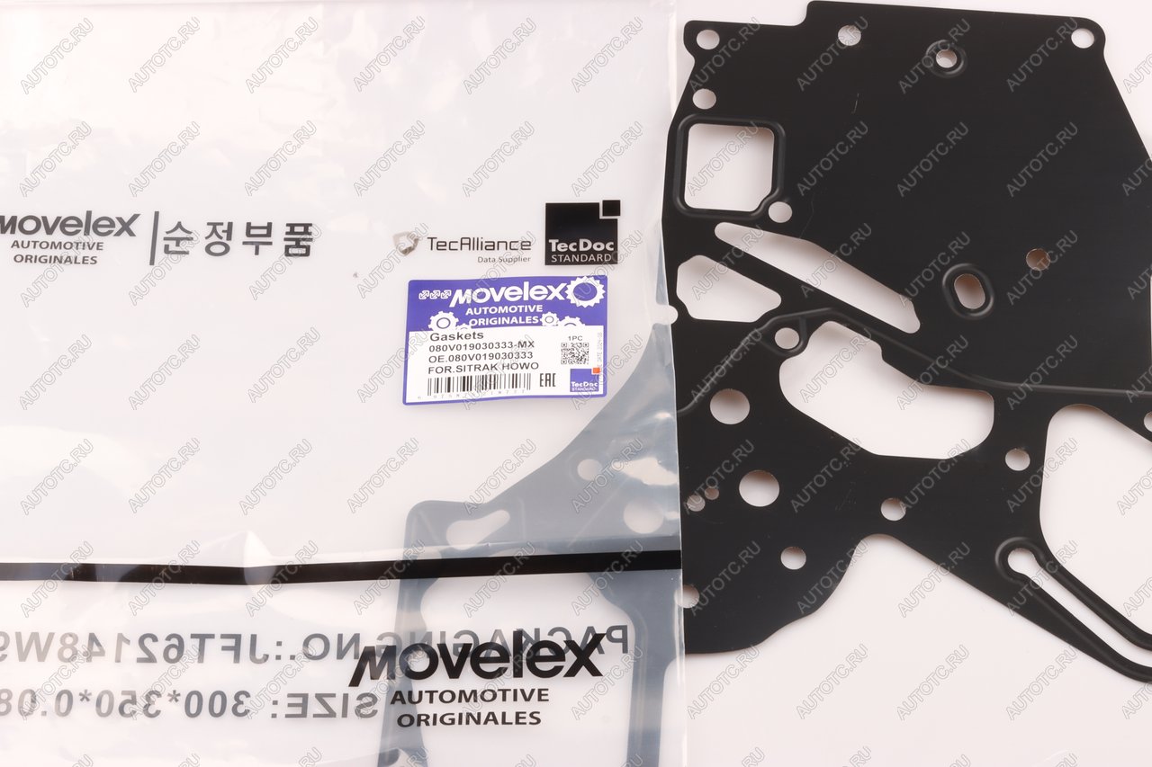 779 р. Прокладка SITRAK HOWO крышки двигателя передней MOVELEX MOVELEX 080v019030333-mx MOVELEX 080v019030333-mx  с доставкой в г. Майкоп