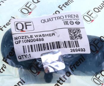 1 079 р. Форсунка AUDI A3 (13-18) омывателя стекла ветрового левая QUATTRO FRENI QUATTRO FRENI qf10n00488 QUATTRO FRENI qf10n00488  с доставкой в г. Майкоп. Увеличить фотографию 4