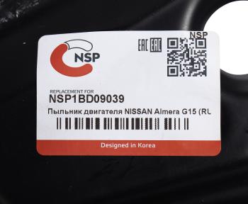 1 069 р. Дефлектор NISSAN Almera (12-) бампера переднего NSP NSP nsp1bd09039 NSP nsp1bd09039  с доставкой в г. Майкоп. Увеличить фотографию 3