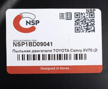 4 099 р. Защита двигателя TOYOTA Camry (20-) (пыльник) NSP NSP nsp1bd09041 NSP nsp1bd09041  с доставкой в г. Майкоп. Увеличить фотографию 3