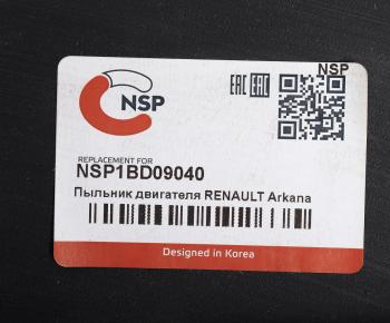 4 399 р. Защита двигателя RENAULT Arkana (01-07) (пыльник) NSP NSP nsp1bd09040 NSP nsp1bd09040  с доставкой в г. Майкоп. Увеличить фотографию 3