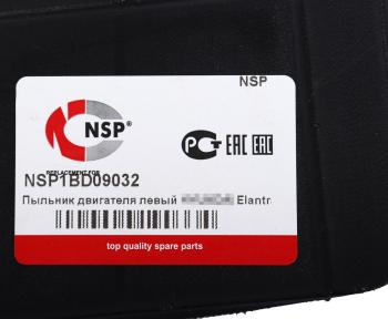 339 р. Защита двигателя HYUNDAI Elantra (06-11) левая (пыльник) NSP NSP nsp1bd09032 NSP nsp1bd09032  с доставкой в г. Майкоп. Увеличить фотографию 3