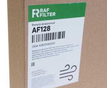 1 139 р. Фильтр воздушный MERCEDES A (W177) RAF FILTER RAF FILTER af128 RAF FILTER af128  с доставкой в г. Майкоп. Увеличить фотографию 3