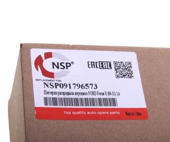 11 999 р. Шестерня FORD Focus (11-) (1.6) распредвала впускного NSP NSP nsp091796573 NSP nsp091796573  с доставкой в г. Майкоп. Увеличить фотографию 3