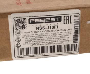 2 689 р. Опора амортизатора NISSAN X-Trail (T31) переднего левая FEBEST FEBEST nss-j10fl FEBEST nss-j10fl  с доставкой в г. Майкоп. Увеличить фотографию 3