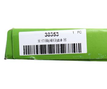 6 749 р. Диск сцепления KIA Cerato (09-) (2.0) (235мм) VALEO PHC VALEO PHC 38353 VALEO PHC 38353  с доставкой в г. Майкоп. Увеличить фотографию 4