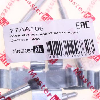 429 р. Комплект установочный MERCEDES E (W210) колодок тормозных задних MASTERKIT MASTERKIT 77aa106 MASTERKIT 77aa106  с доставкой в г. Майкоп. Увеличить фотографию 3