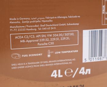 4 699 р. Масло моторное HELIX ULTRA ECT 0W30 C2/C3/SN синт.4л SHELL SHELL 550046306 SHELL 550046306  с доставкой в г. Майкоп. Увеличить фотографию 3