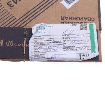 1 149 р. Проволока сварочная d=0.8мм 5.0кг омедненная ММК-МЕТИЗ ММК-МЕТИЗ св08г2с  с доставкой в г. Майкоп. Увеличить фотографию 5