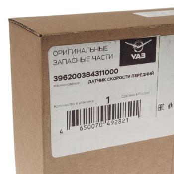 2 879 р. Датчик скорости УАЗ-2206,3741 передний (АБС) (ОАО УАЗ) UAZ 396200-3843110-00  с доставкой в г. Майкоп. Увеличить фотографию 3