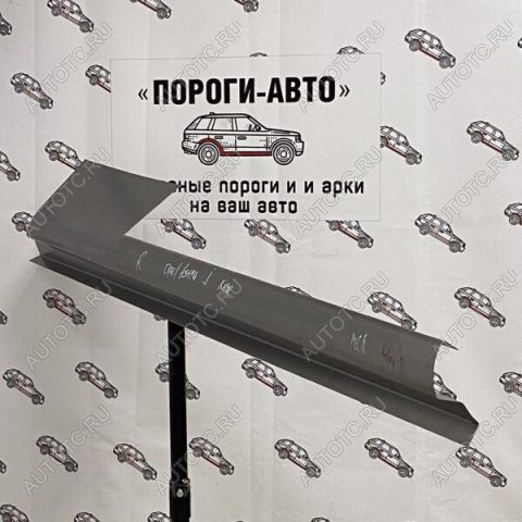 2 799 р. Ремкомплект порогов (правая сторона) Пороги-Авто Opel Astra J GTC (2011-2018) (холоднокатаная сталь)  с доставкой в г. Майкоп