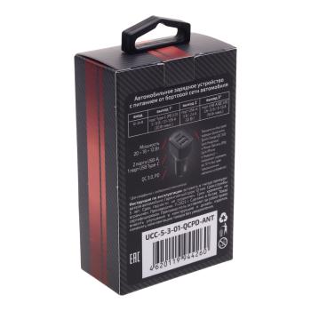 699 р. Устройство зарядное в прикуриватель 3USB 12V WIIIX WIIIX ucc-5-3-01-qcpd-ant  с доставкой в г. Майкоп. Увеличить фотографию 5