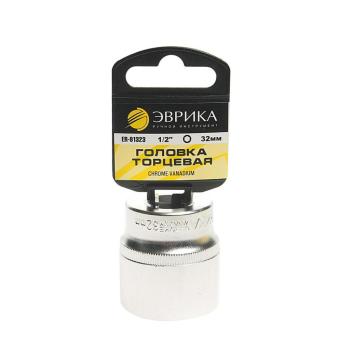 233 р. Головка торцевая 12 32мм с держателем ЭВРИКА ЭВРИКА er-91323h  с доставкой в г. Майкоп. Увеличить фотографию 1