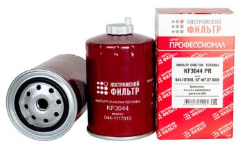 599 р. Фильтр топливный АМЗ А-41СИ,А-01МСИ,Д-442И,Д-461И,Д-3040,Д-3060С тонкой очистки КОСТРОМСКОЙ ФИЛЬТР КП Автофильтр kf3044 pr  с доставкой в г. Майкоп. Увеличить фотографию 1