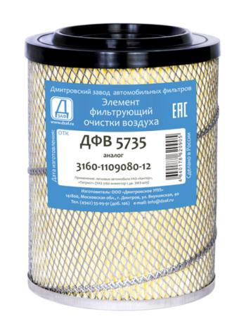 429 р. Элемент фильтрующий ГАЗ-3110,3302 воздушный инжектор высокий ДЗАФ ДЗАФ дфв 5735  с доставкой в г. Майкоп. Увеличить фотографию 3