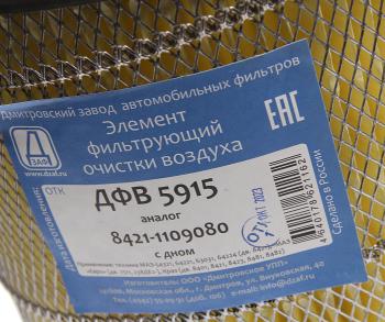 769 р. Элемент фильтрующий ЯМЗ-8421 воздушный с дном ДЗАФ ДЗАФ дфв 5915  с доставкой в г. Майкоп. Увеличить фотографию 3