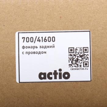 2 069 р. Фонарь задний JCB левыйправый с проводом ACTIO ACTIO 70041600  с доставкой в г. Майкоп. Увеличить фотографию 4