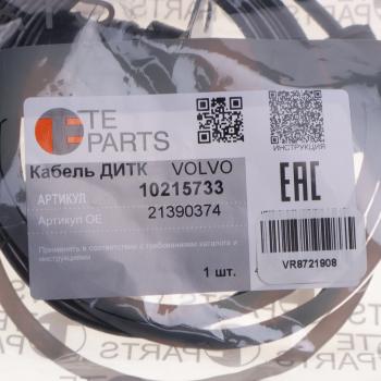 4 399 р. Датчик износа тормозных колодок VOLVO L=1560мм левый TE PARTS TE PARTS 10215733  с доставкой в г. Майкоп. Увеличить фотографию 3