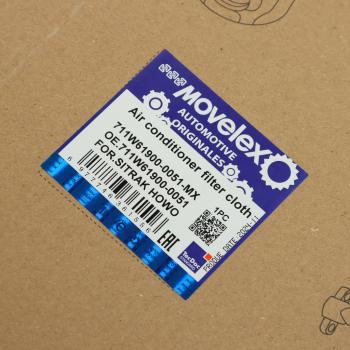 489 р. Фильтр воздушный салона SITRAK HOWO (433х182х24мм) MOVELEX MOVELEX 711w619000051-mx  с доставкой в г. Майкоп. Увеличить фотографию 4