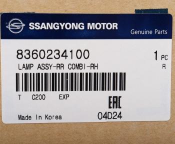 14 999 р. Фонарь задний SSANGYONG Actyon (10-) правый с противотуманной фарой OE SSANGYONG 8360234100  с доставкой в г. Майкоп. Увеличить фотографию 5